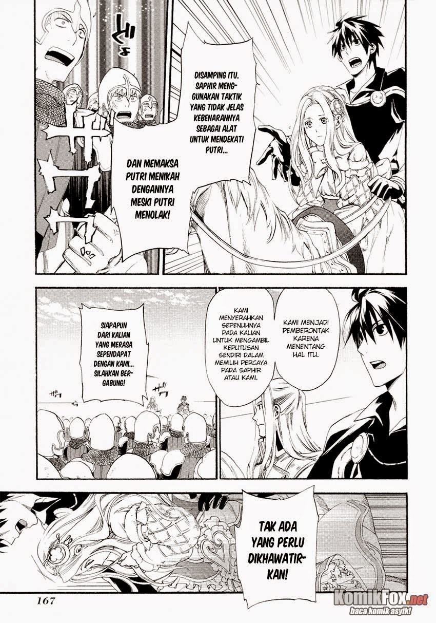 Rain Chapter 16 Gambar 17