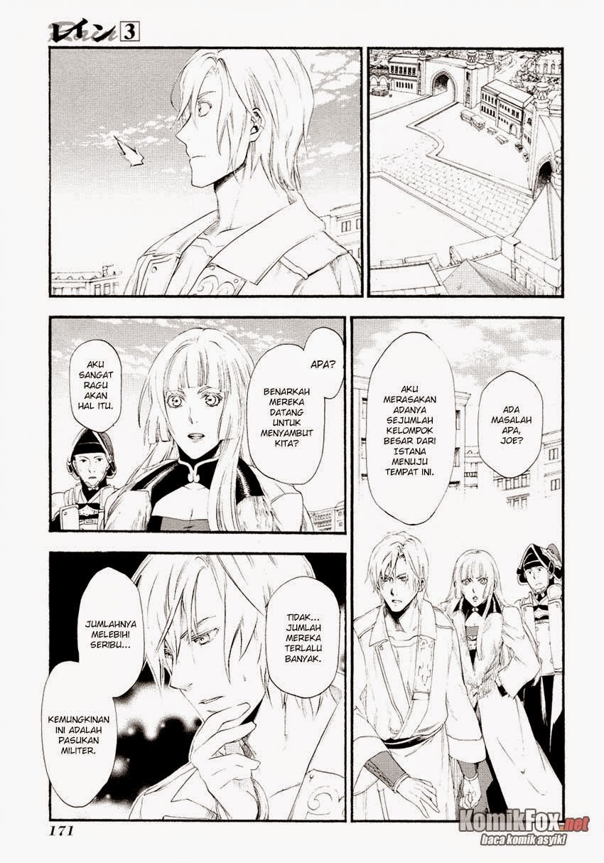 Rain Chapter 16 Gambar 21