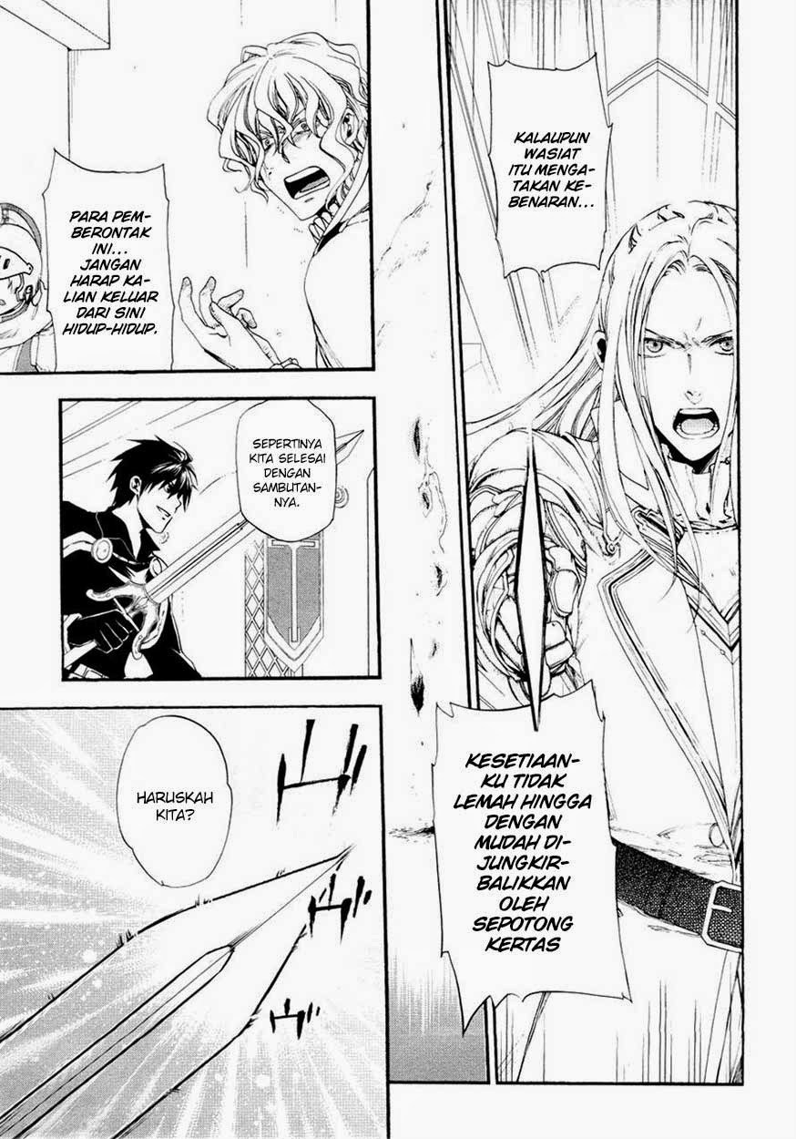 Rain Chapter 15 Gambar 13