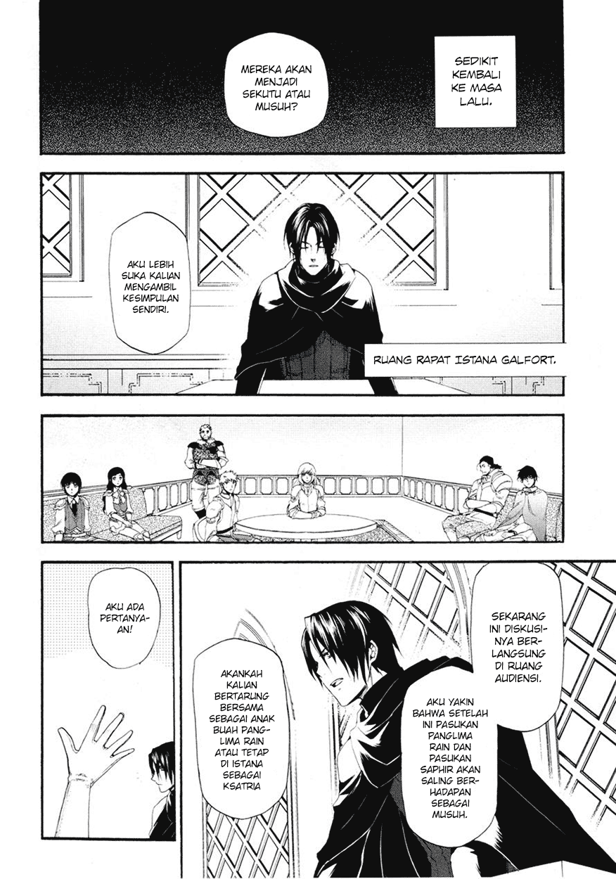 Rain Chapter 15 Gambar 19
