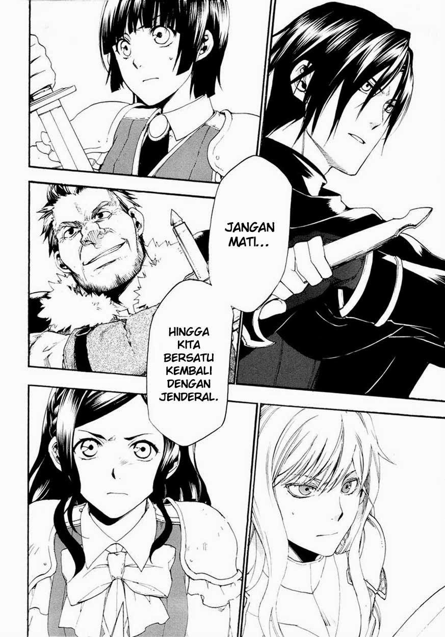 Rain Chapter 15 Gambar 27