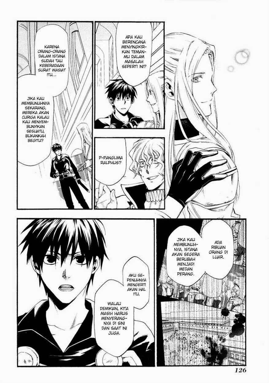 Rain Chapter 15 Gambar 6