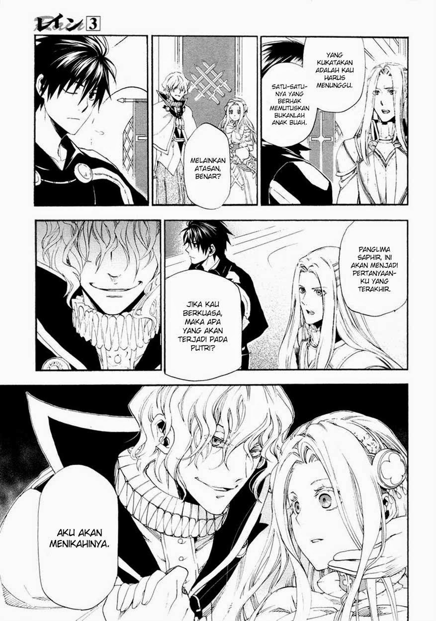 Rain Chapter 15 Gambar 7
