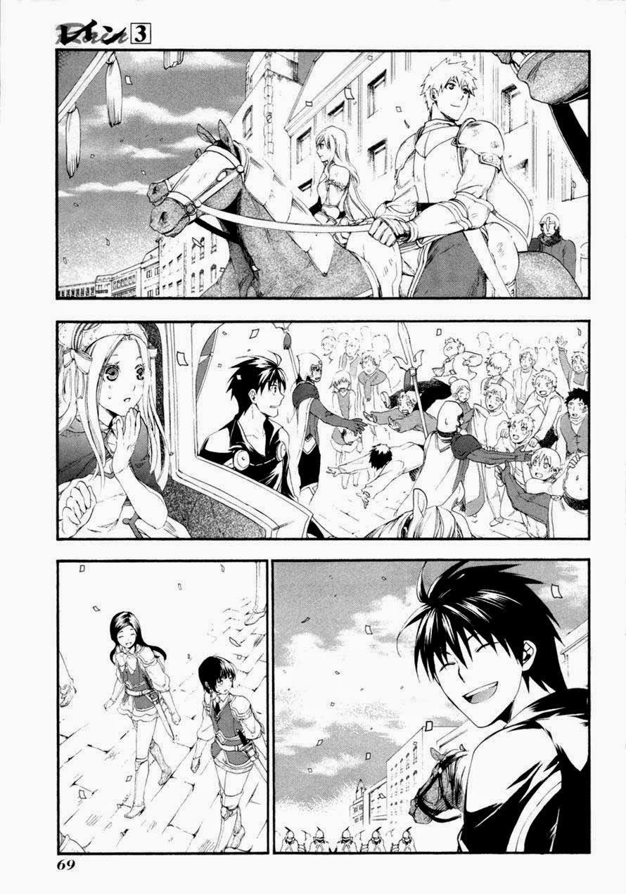 Rain Chapter 13 Gambar 3