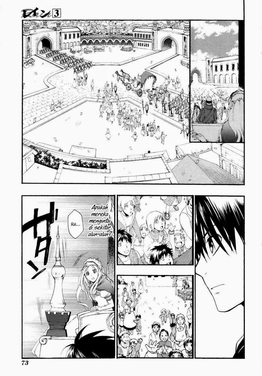 Rain Chapter 13 Gambar 7