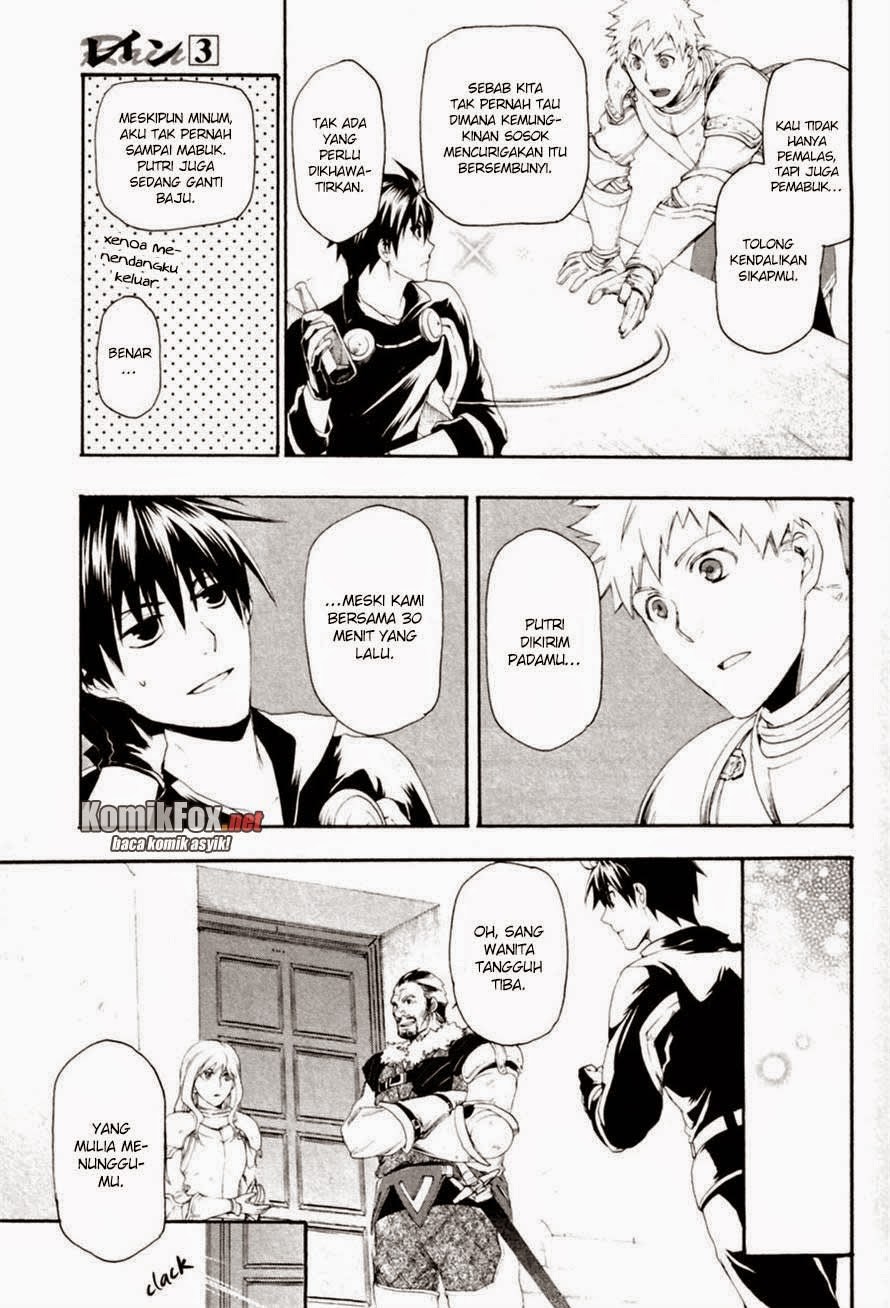 Rain Chapter 12 Gambar 11
