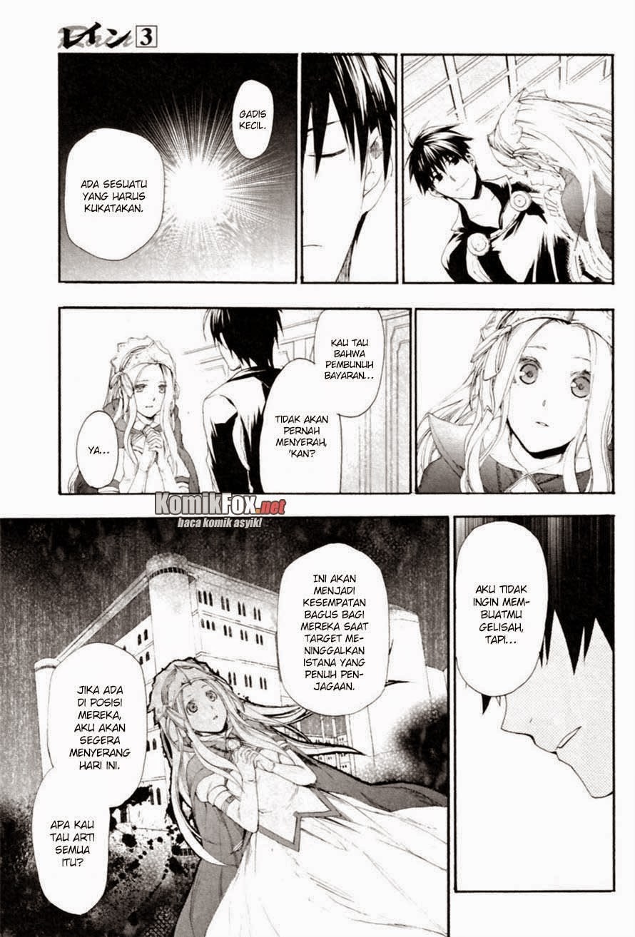 Rain Chapter 12 Gambar 15