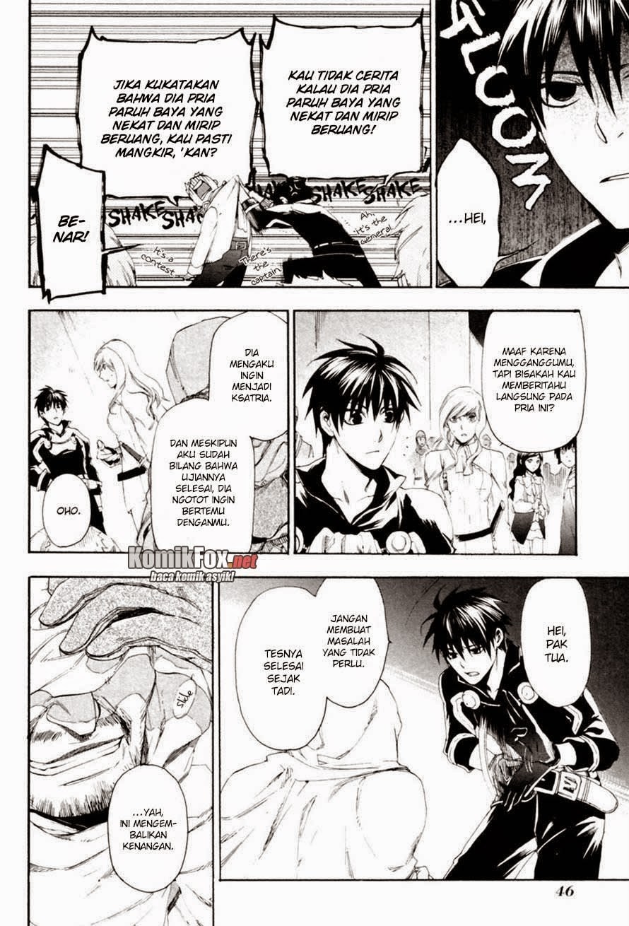 Rain Chapter 12 Gambar 4