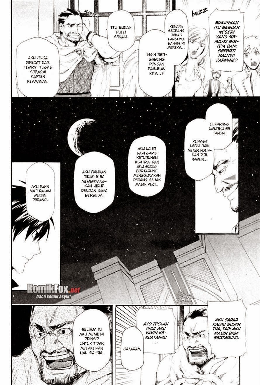 Rain Chapter 12 Gambar 6
