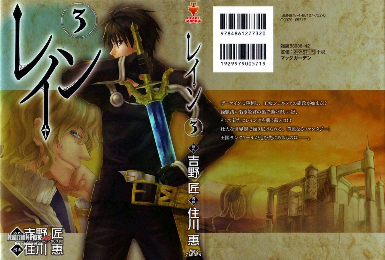 Baca  Rain Chapter 11 Gambar 2