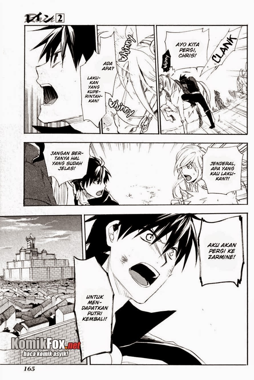 Rain Chapter 10 Gambar 27
