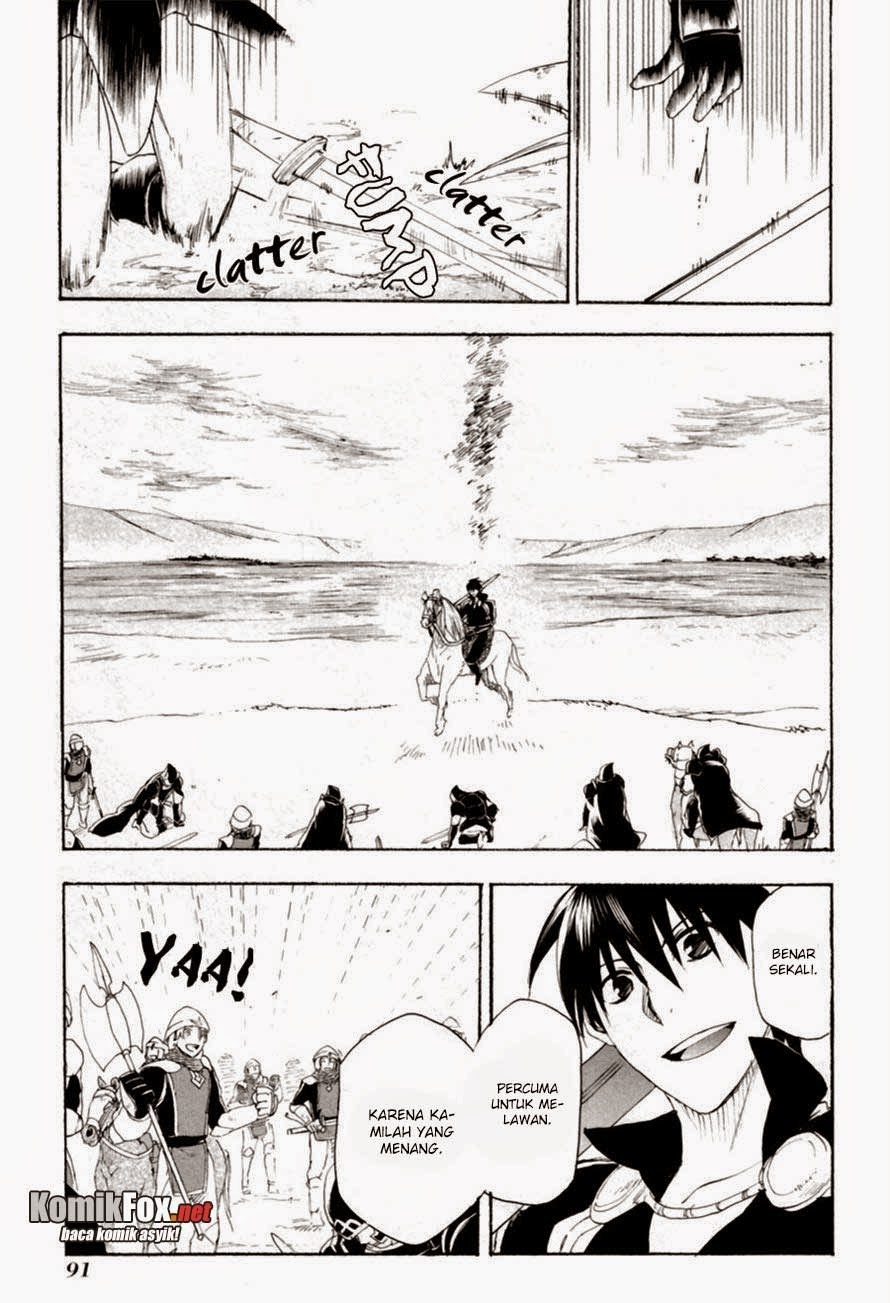 Rain Chapter 8 Gambar 17