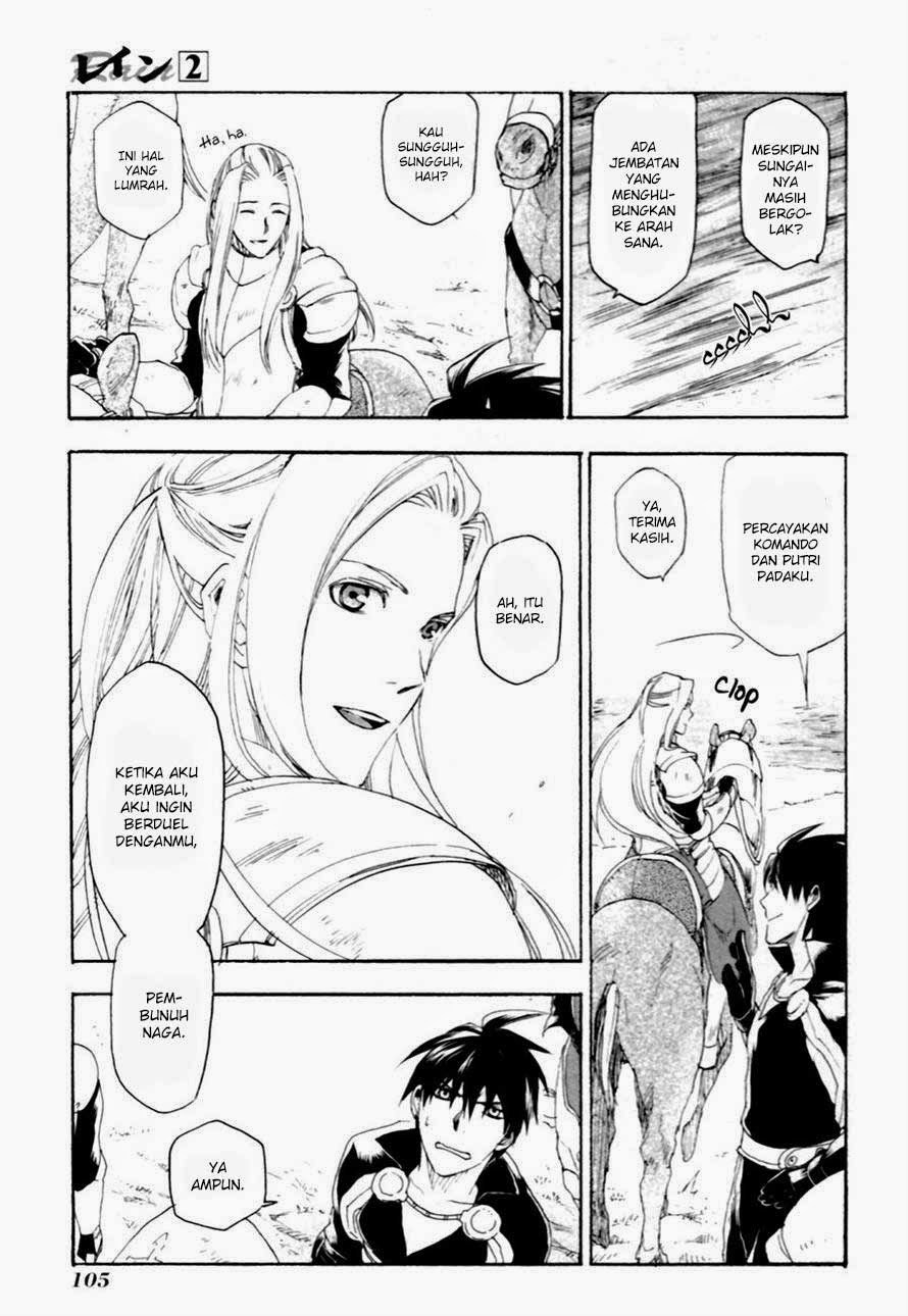 Rain Chapter 8 Gambar 29
