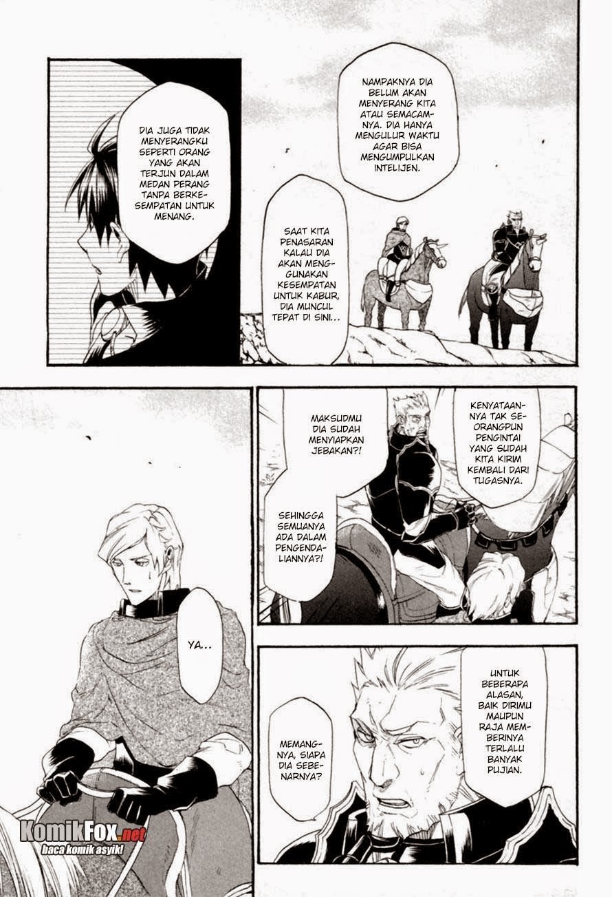 Rain Chapter 7 Gambar 12