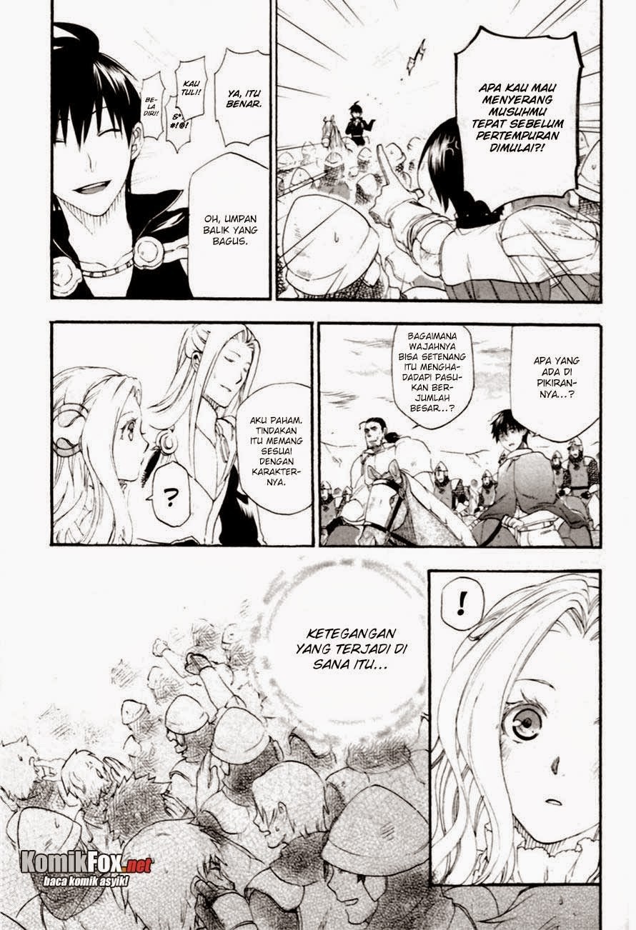 Rain Chapter 7 Gambar 6