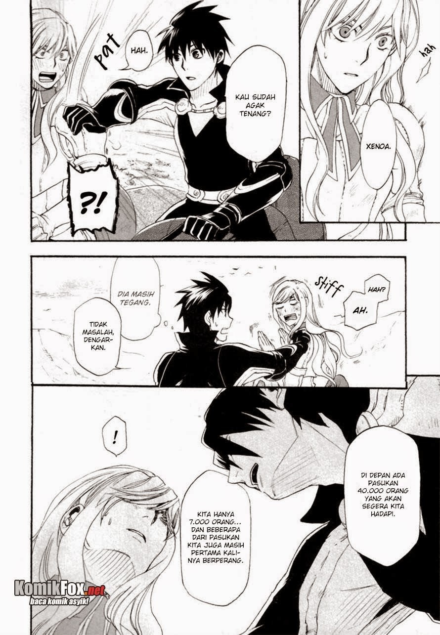 Rain Chapter 7 Gambar 7