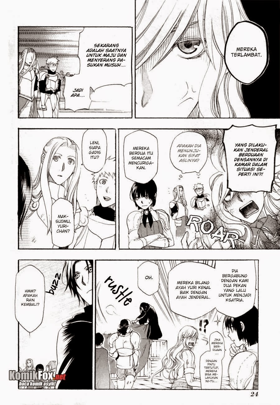 Rain Chapter 6 Gambar 22