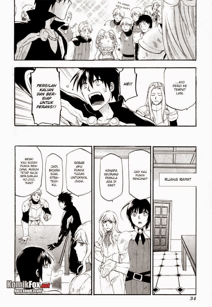 Rain Chapter 6 Gambar 32