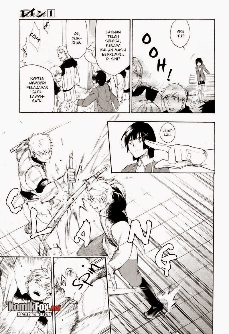 Rain Chapter 4 Gambar 3