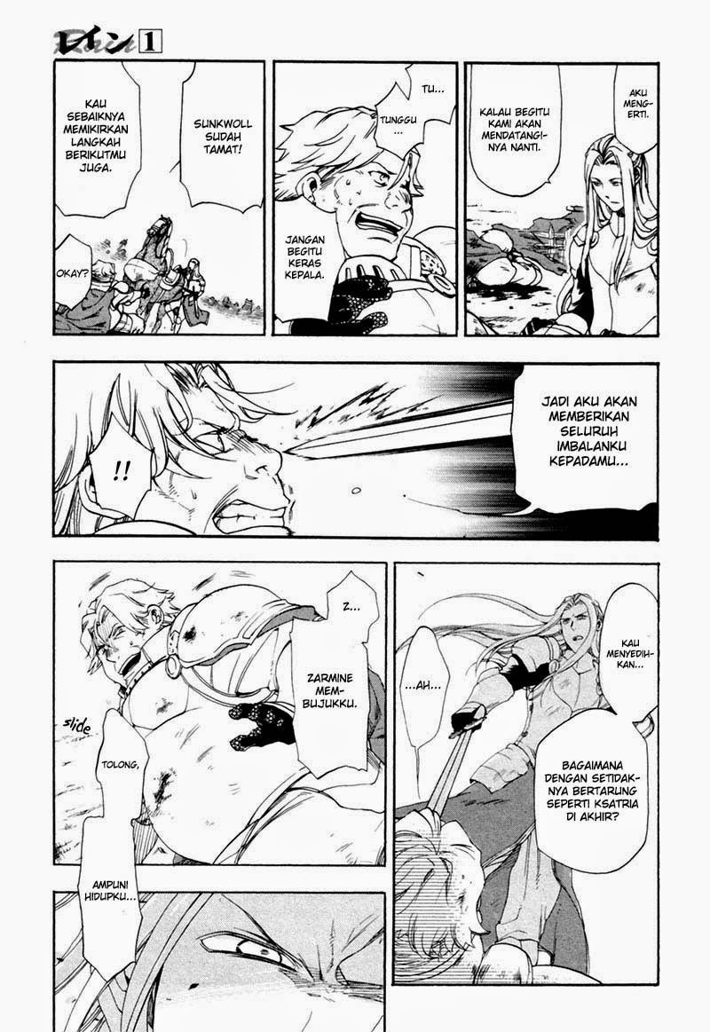 Rain Chapter 3 Gambar 13