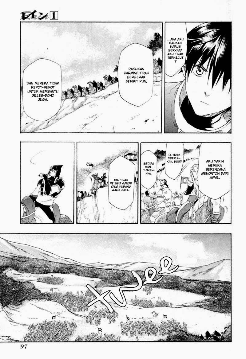 Rain Chapter 3 Gambar 15