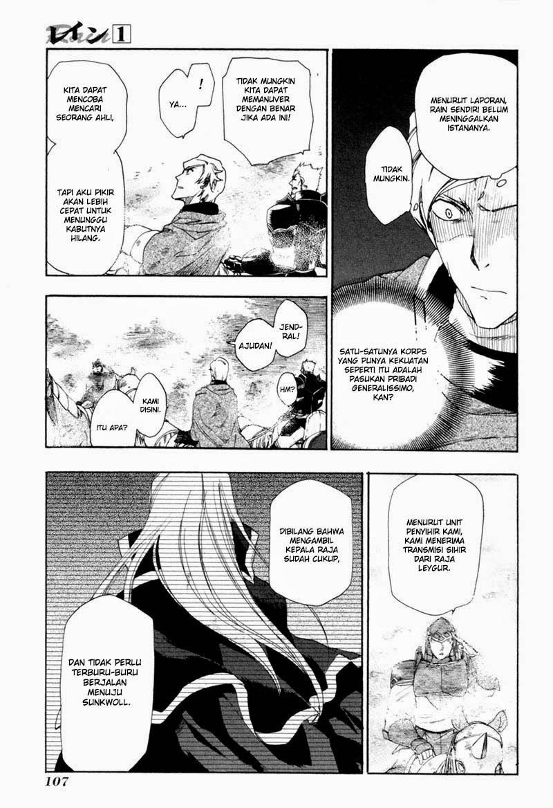 Rain Chapter 3 Gambar 24