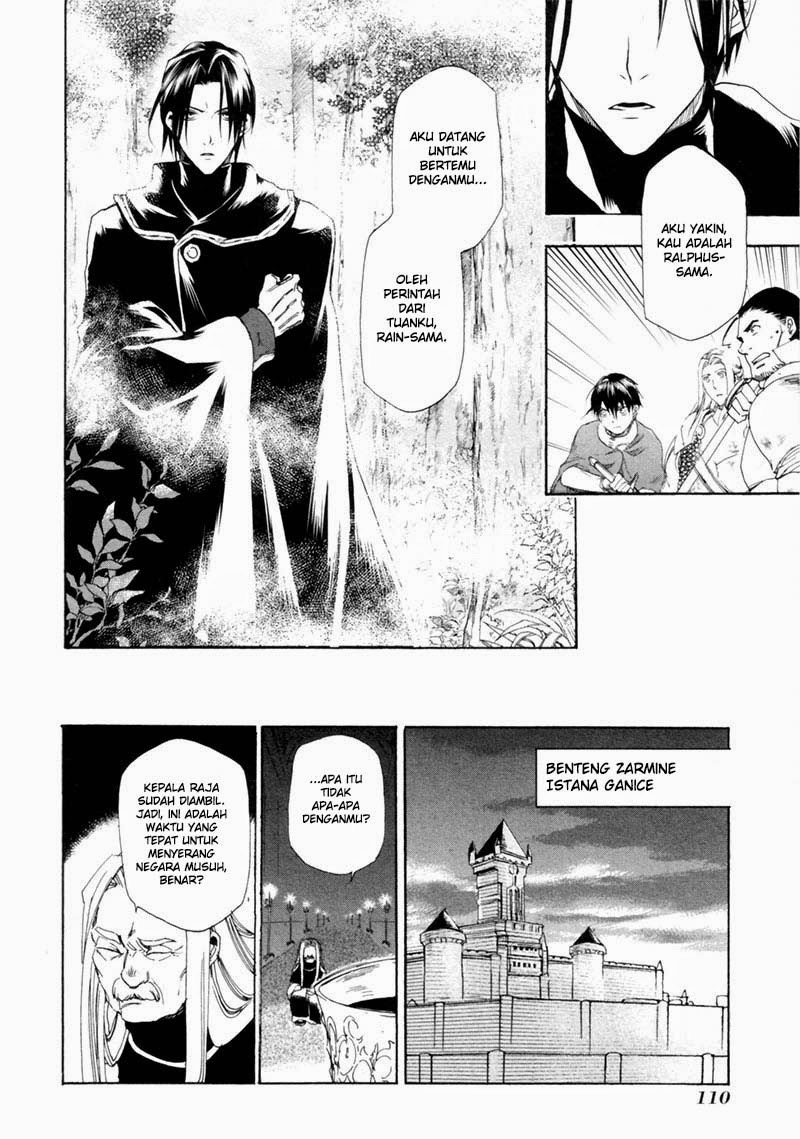 Rain Chapter 3 Gambar 27