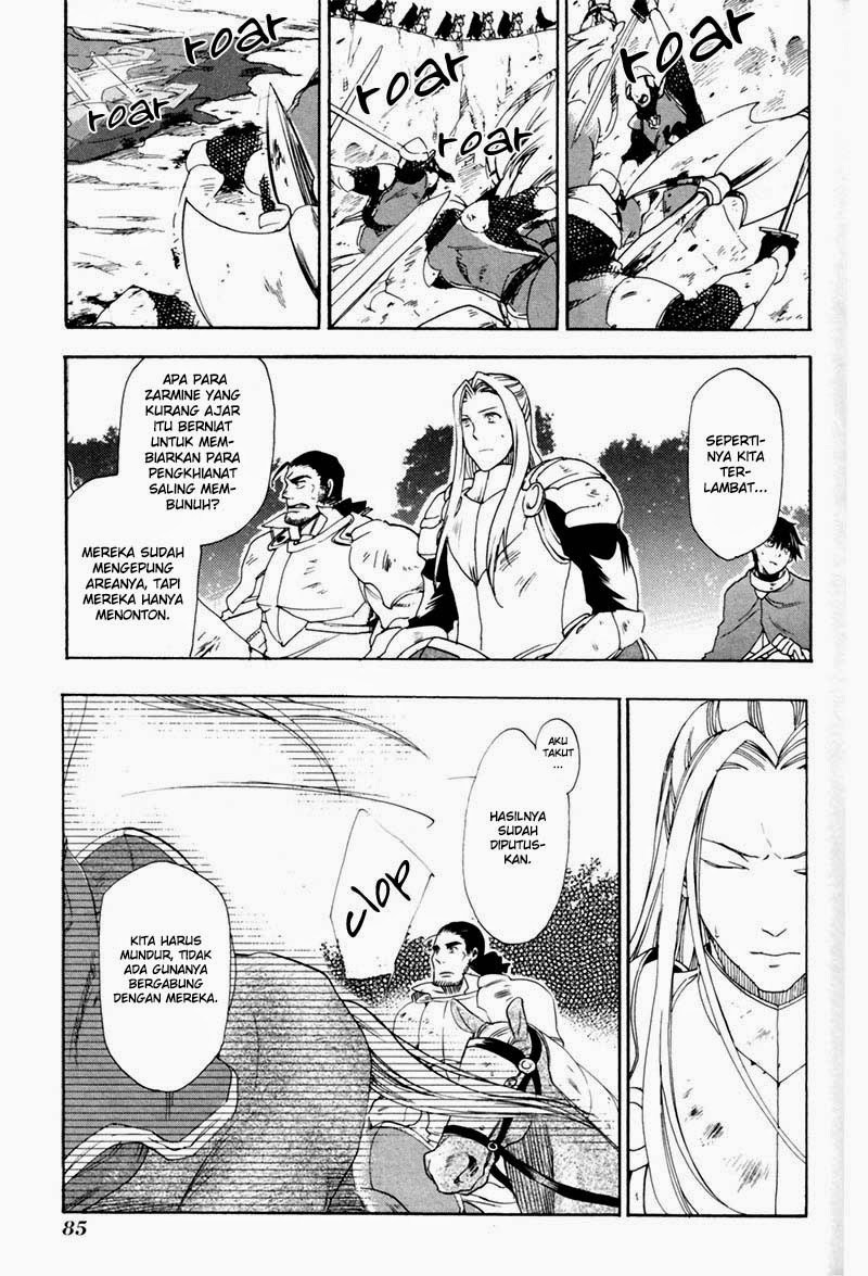 Rain Chapter 3 Gambar 3