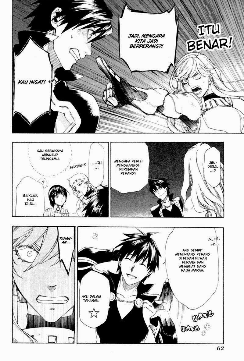 Rain Chapter 2 Gambar 16