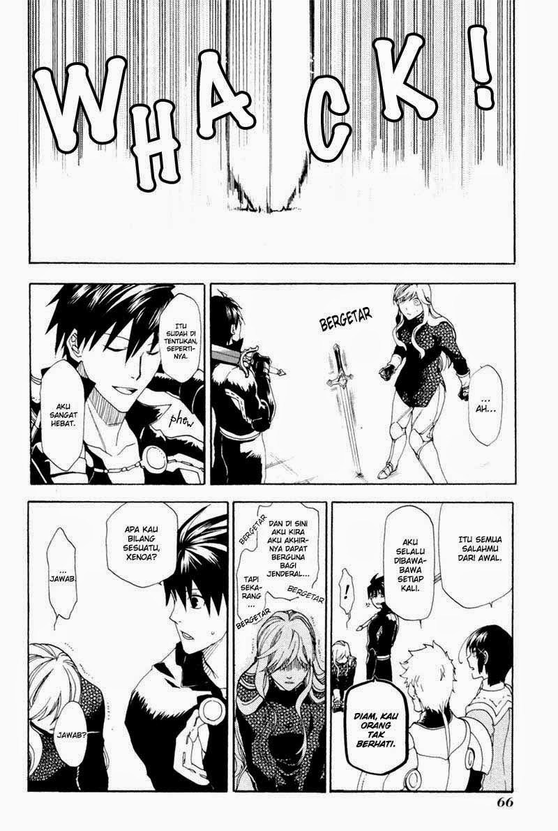 Rain Chapter 2 Gambar 20