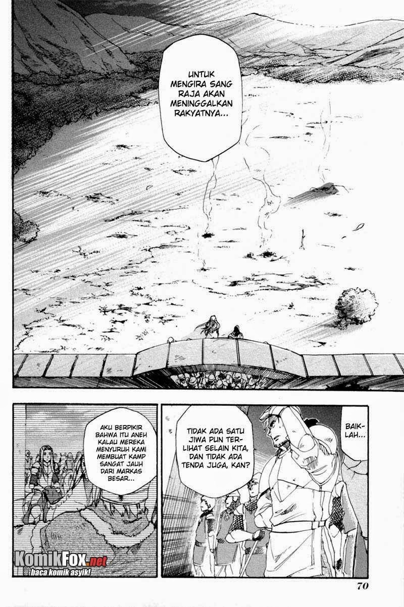 Rain Chapter 2 Gambar 24