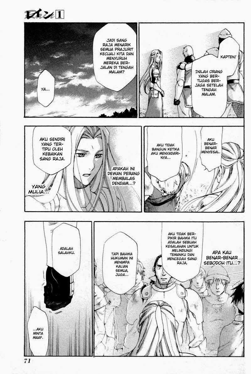 Rain Chapter 2 Gambar 25