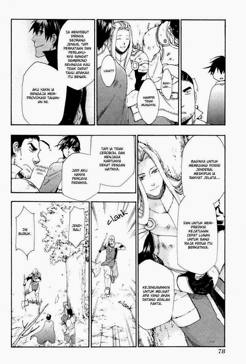 Rain Chapter 2 Gambar 32