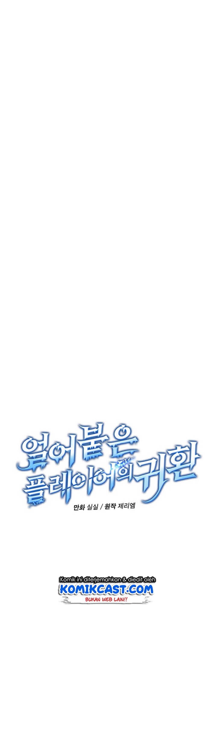 Return of the Frozen Player Chapter 03 Gambar 12