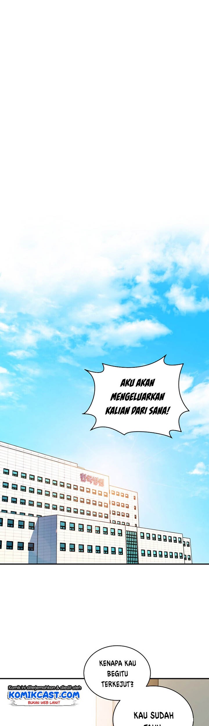 Return of the Frozen Player Chapter 03 Gambar 13