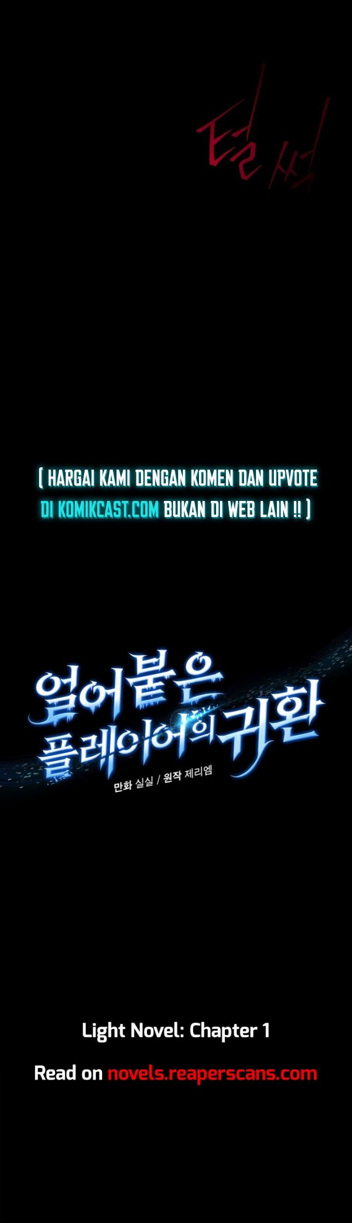 Return of the Frozen Player Chapter 01 Gambar 47