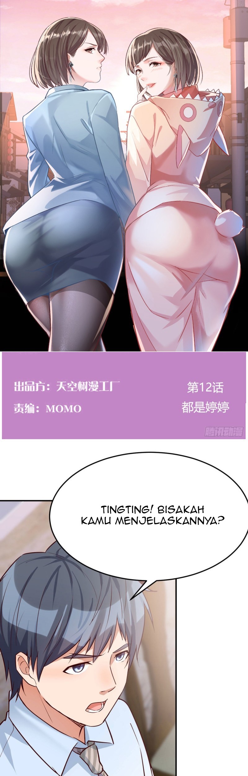 I Have Twin Girlfriends Chapter 12 Gambar 3