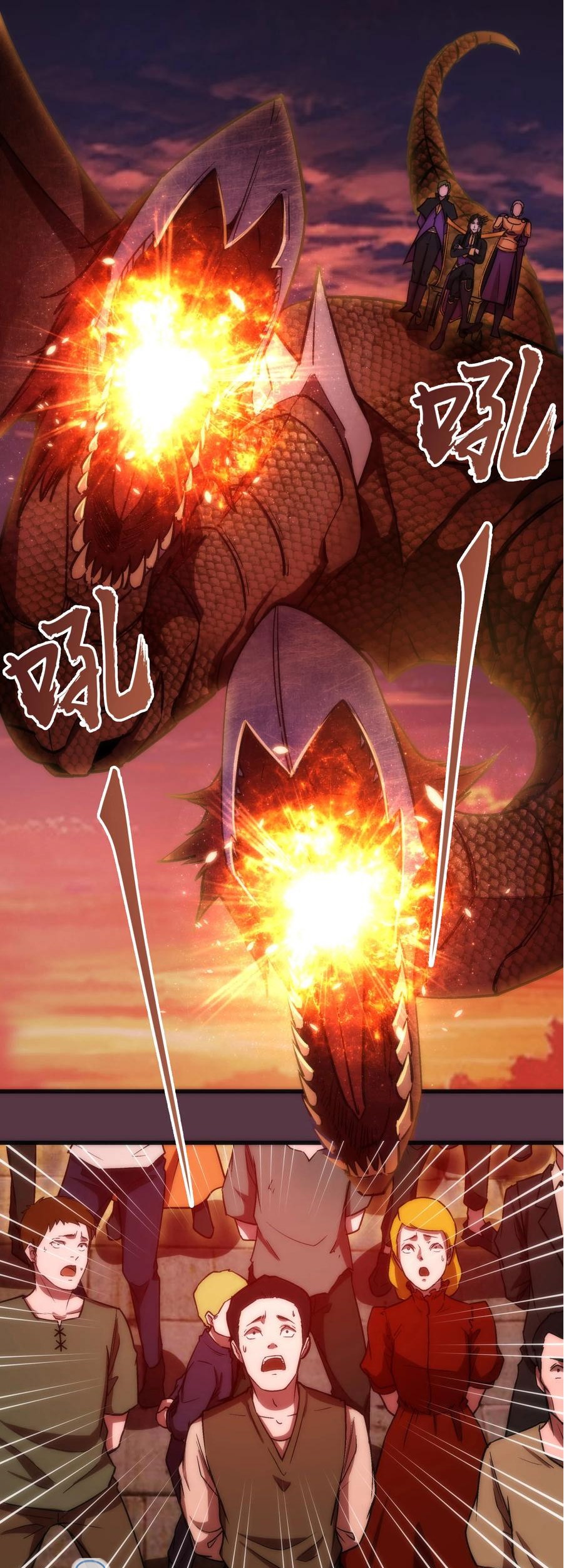 Baca  I’m Not The Overlord Chapter 11 Gambar 2
