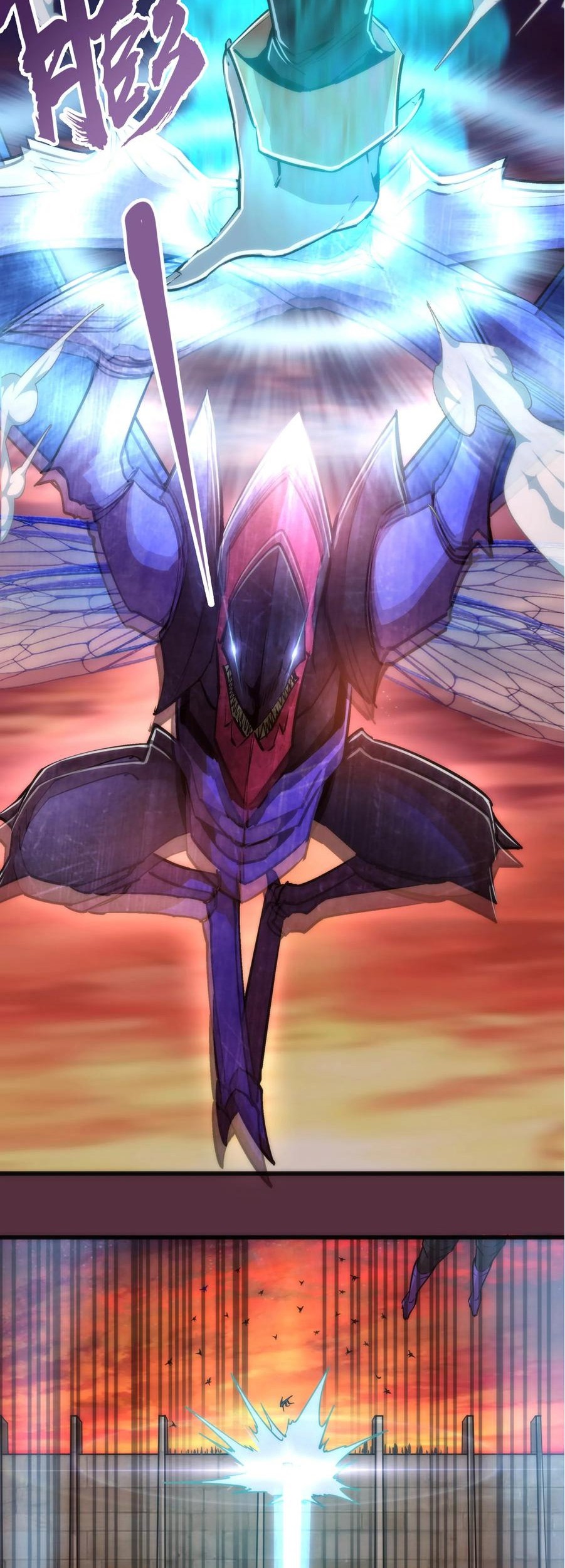 I’m Not The Overlord Chapter 11 Gambar 12