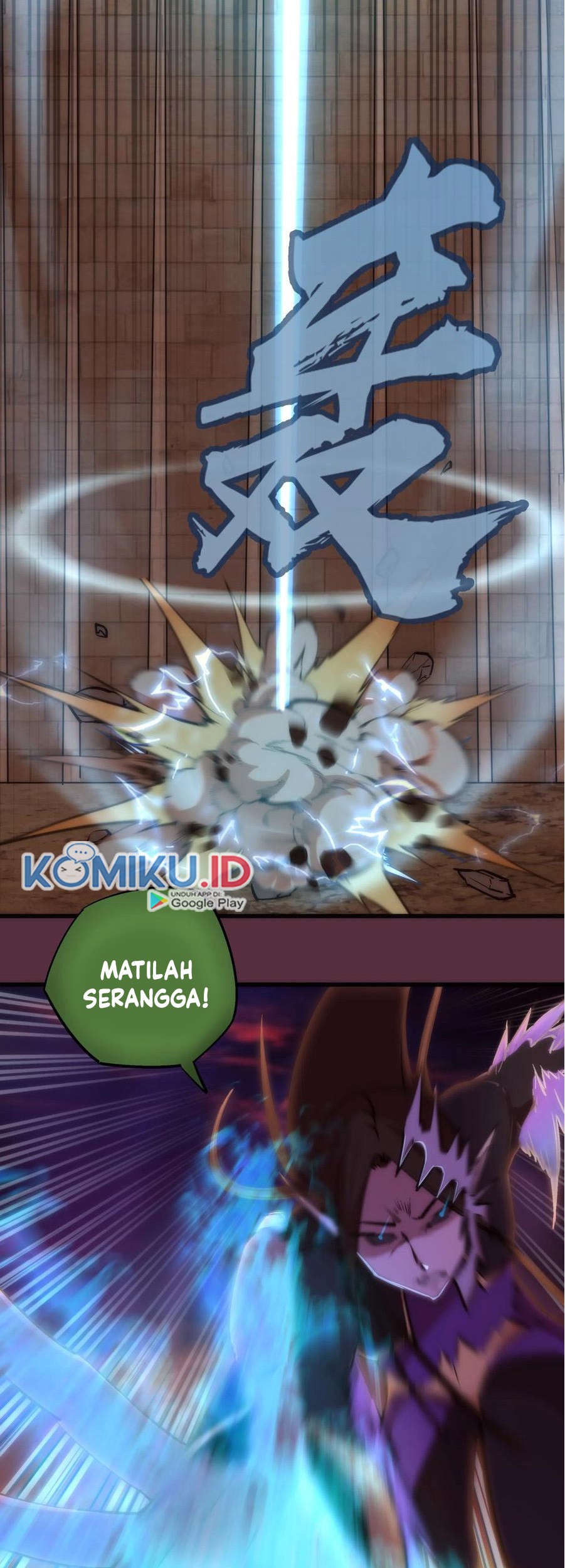 I’m Not The Overlord Chapter 11 Gambar 13