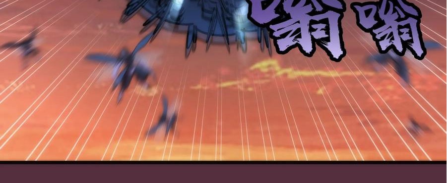 I’m Not The Overlord Chapter 11 Gambar 16