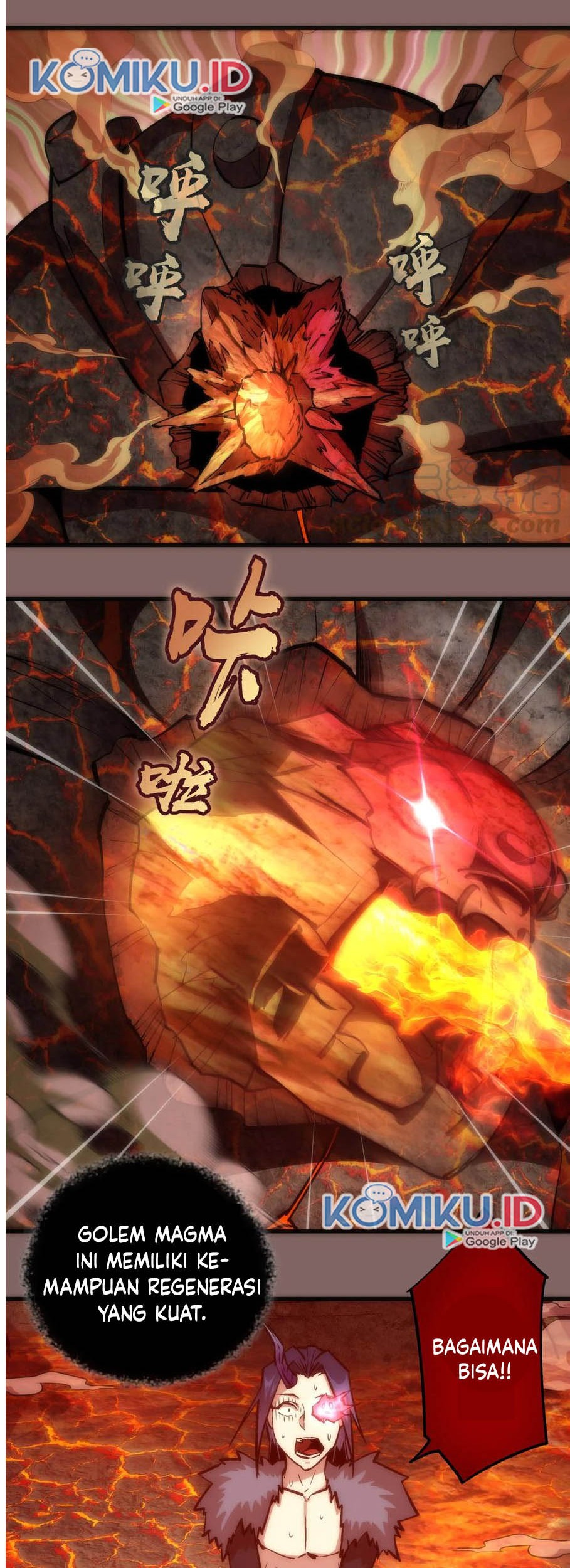 I’m Not The Overlord Chapter 12 Gambar 5