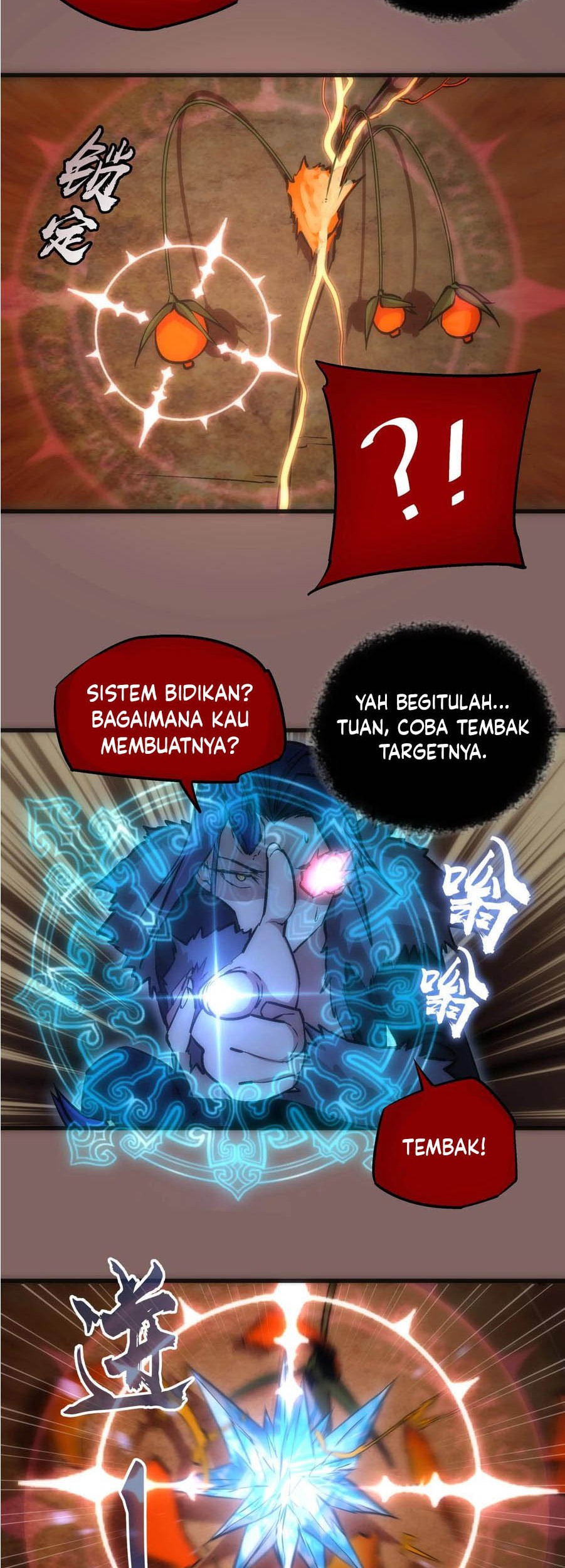 I’m Not The Overlord Chapter 12 Gambar 14