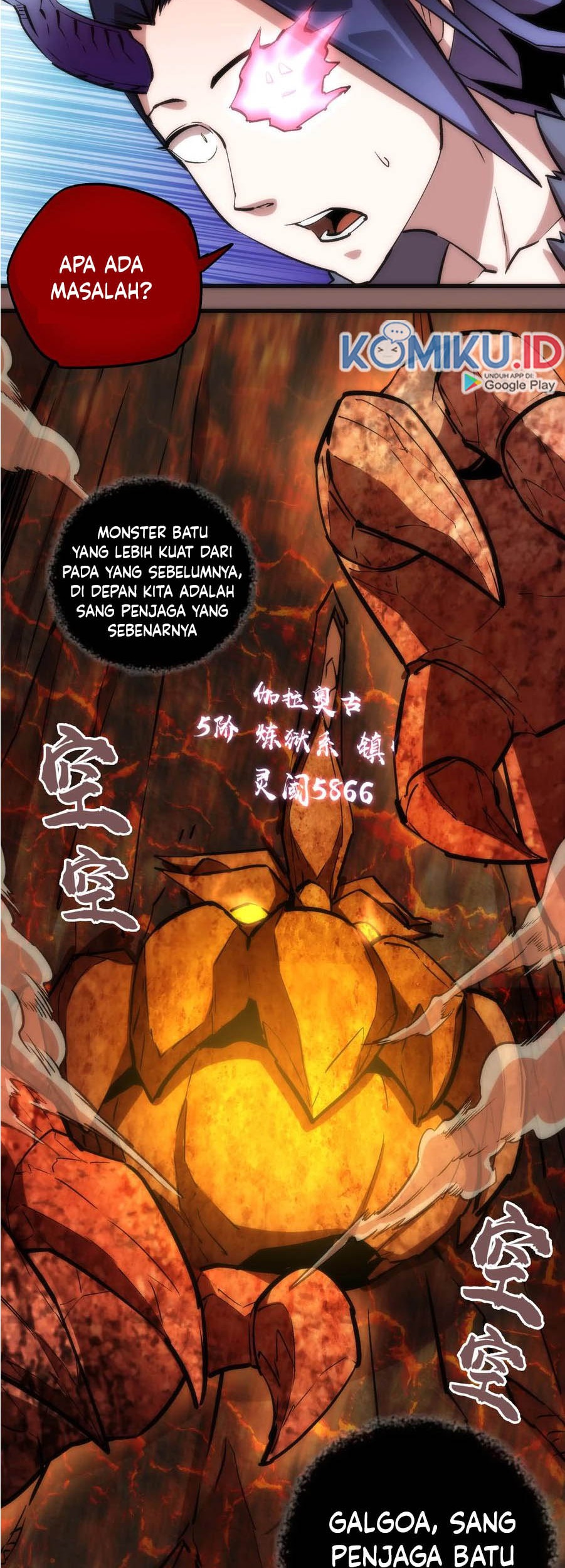I’m Not The Overlord Chapter 12 Gambar 17