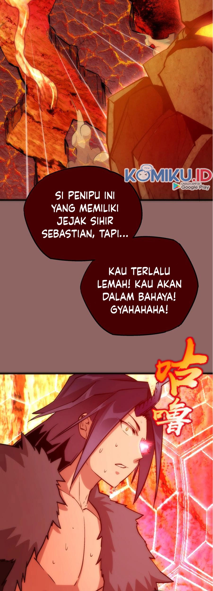I’m Not The Overlord Chapter 12 Gambar 26