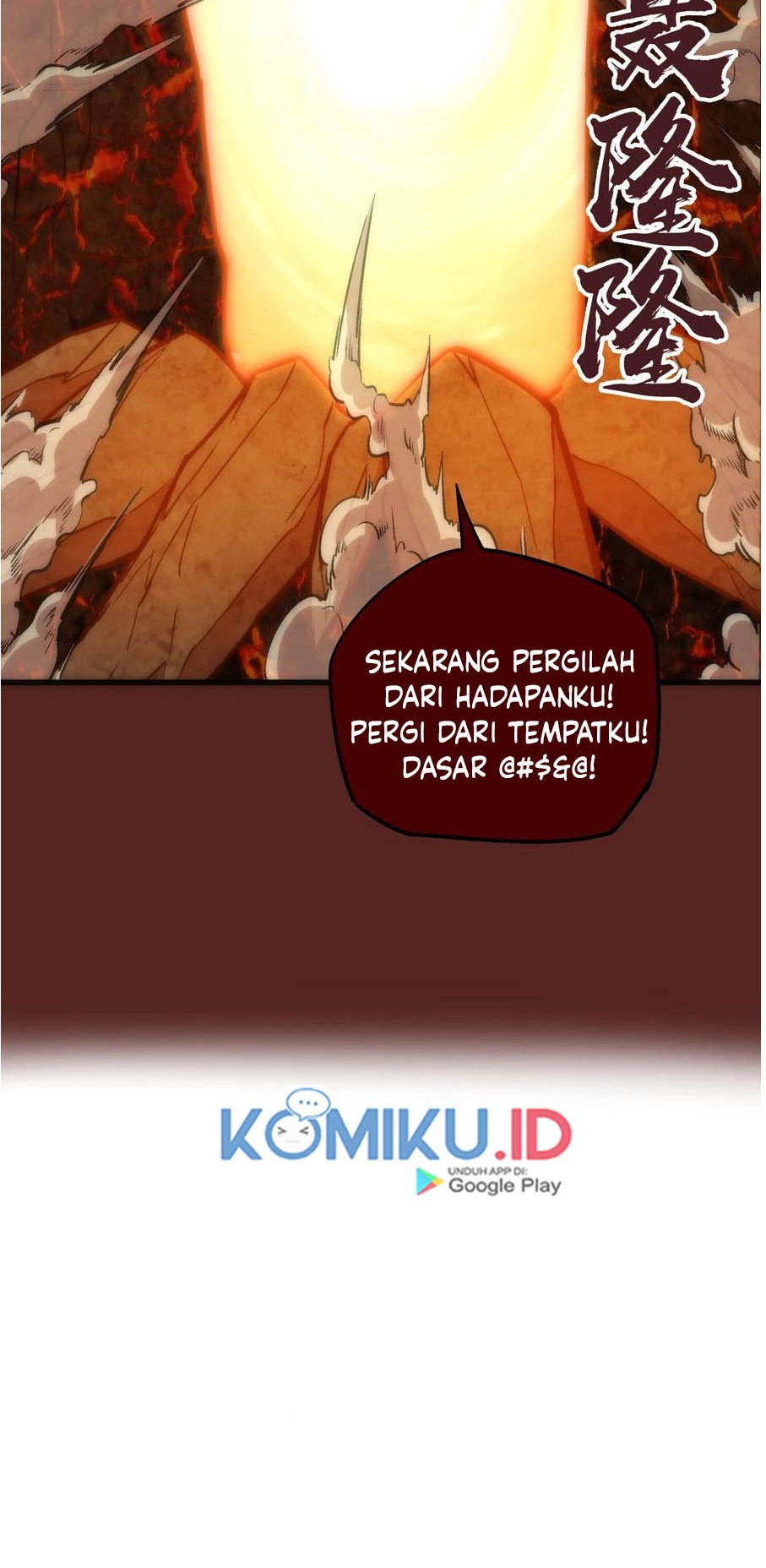 I’m Not The Overlord Chapter 12 Gambar 45