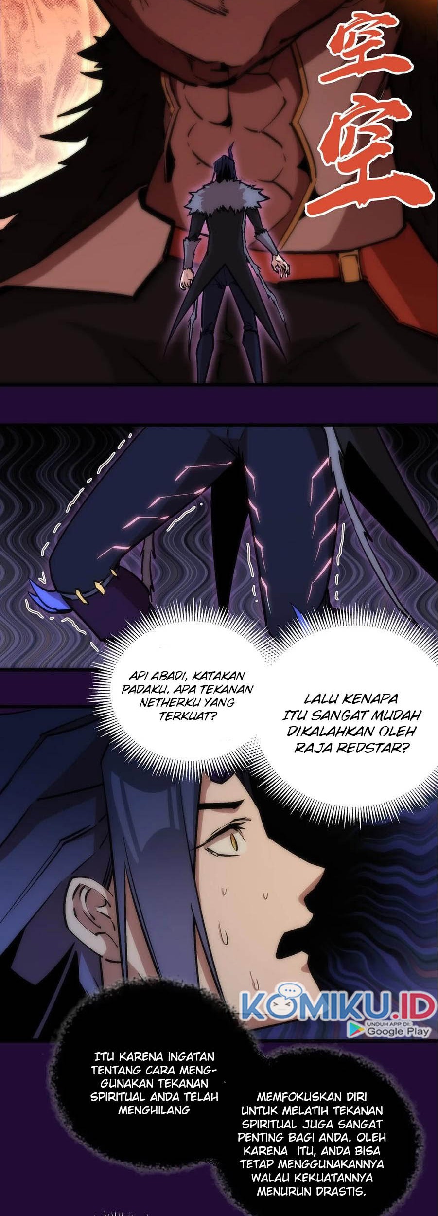 I’m Not The Overlord Chapter 14 Gambar 3