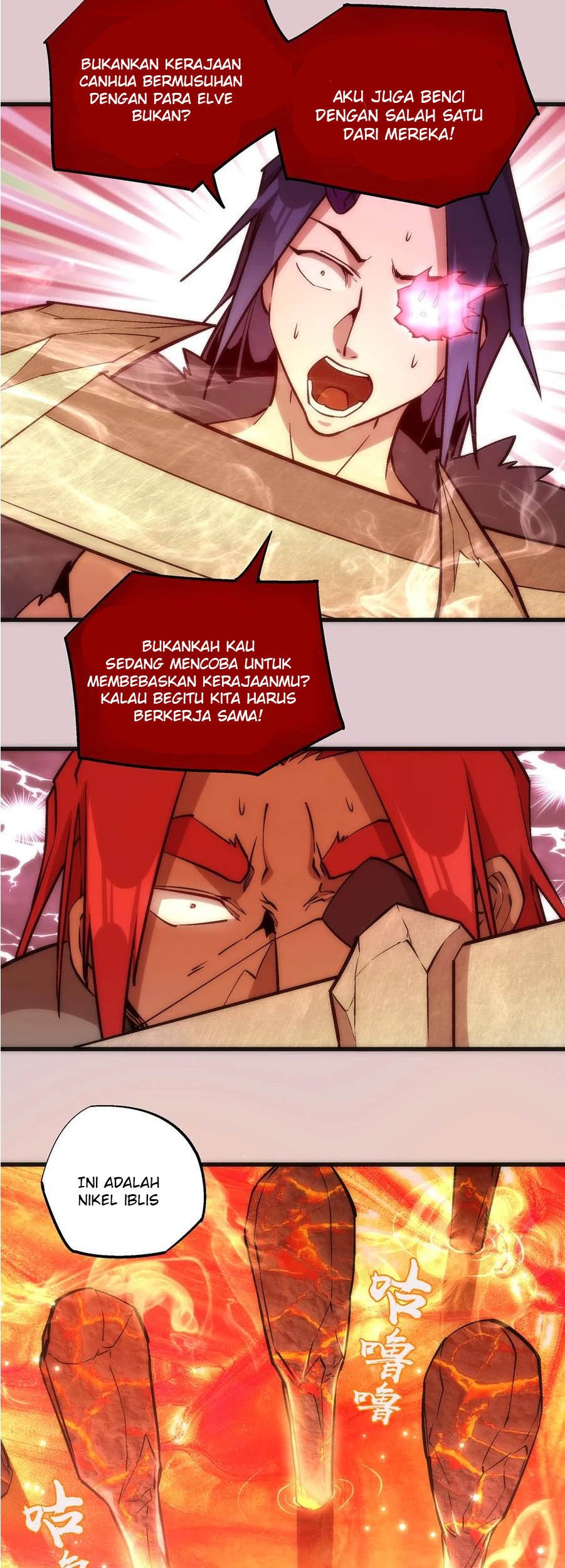 I’m Not The Overlord Chapter 14 Gambar 17