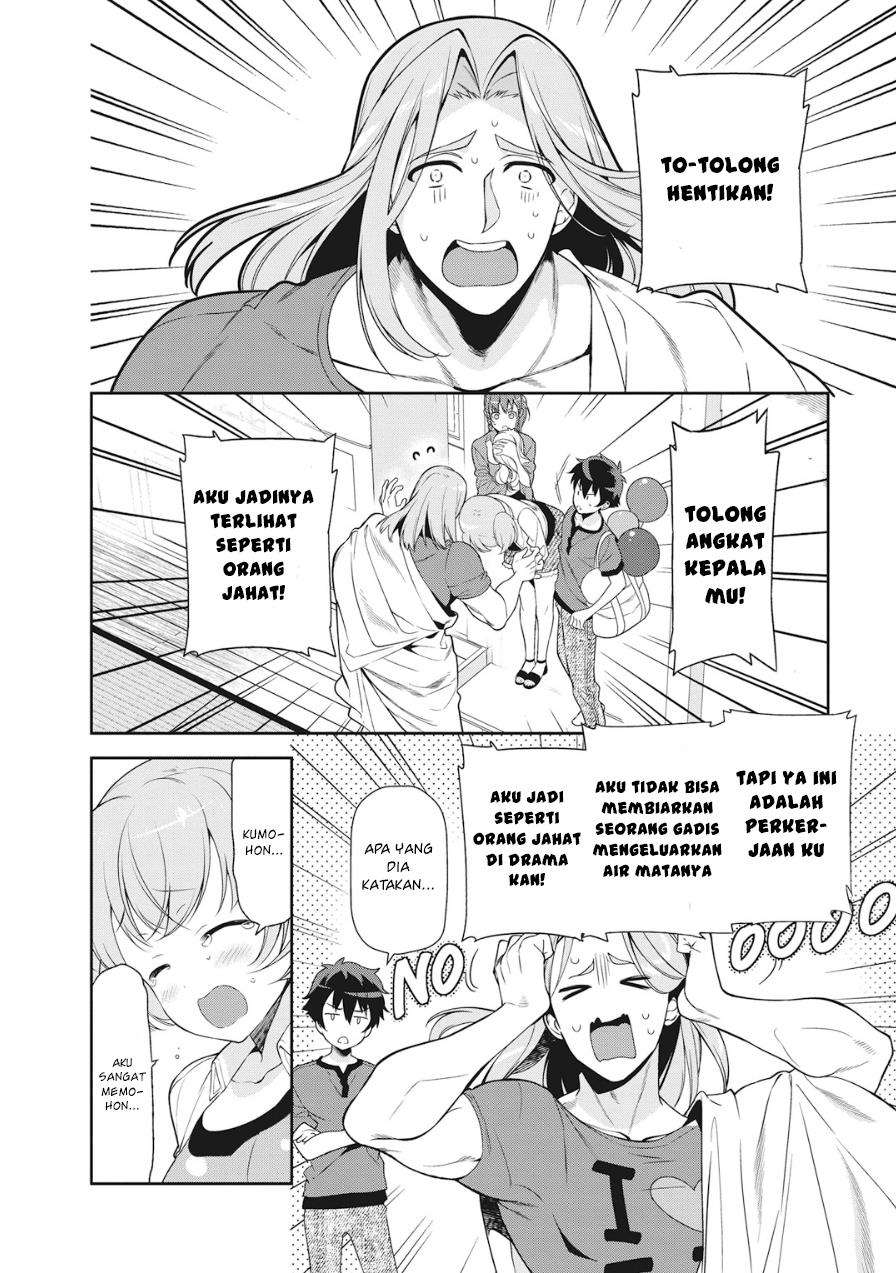 Hataraku Maou-sama! Chapter 33 Gambar 20