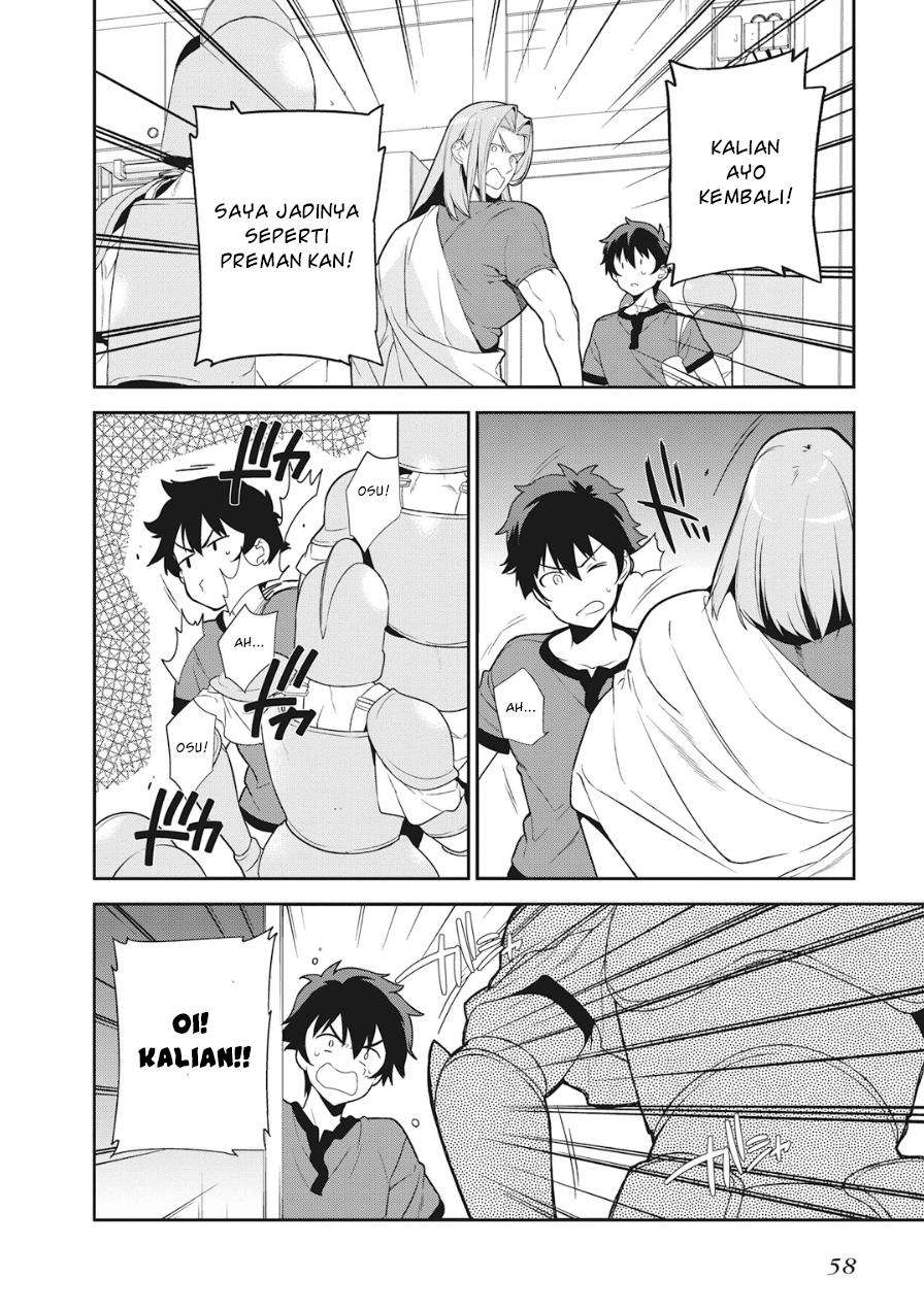 Hataraku Maou-sama! Chapter 33 Gambar 24